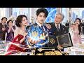 Hidden identity! Kyoto heir escapes Shen family insult, inherits trillion overnight, shocks all!
