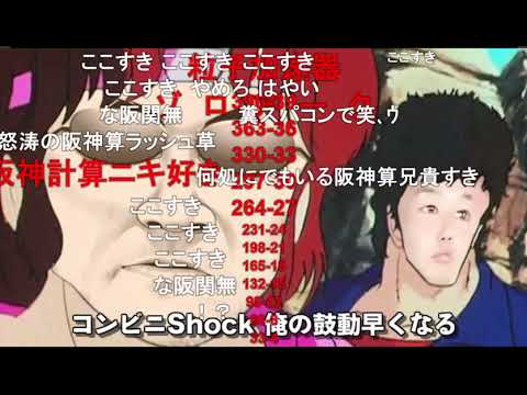 土方の拳OP 岡山を取り戻せ 