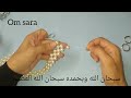 طريقه عمل وتركيب يد كروس للشنطه بالغرزه الرباعيه لام ساره   غرزه  