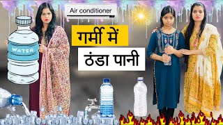 गरीब पिंकी और ठंडा पानी || Garib Ka Garmi || Riddhi Thalassemia Major Girl !!!
