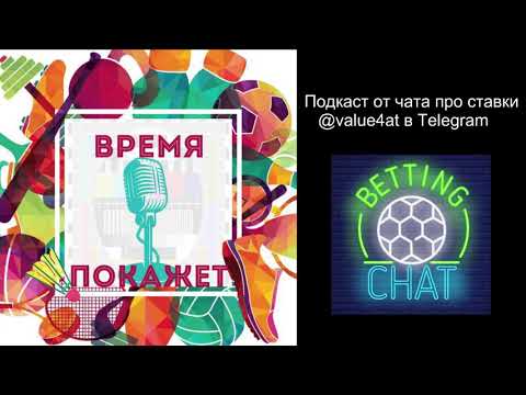 Букмекерские ставки на нба ставки прогнозы 2010