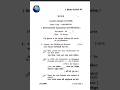 FYUGP) BA 2nd Sem (Value Added Course) VAC0200702 /Question 2024 Guwahati University#nep2020#shorts