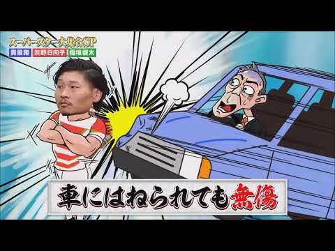 日本代表ラガーマンが語る衝撃エピソード集