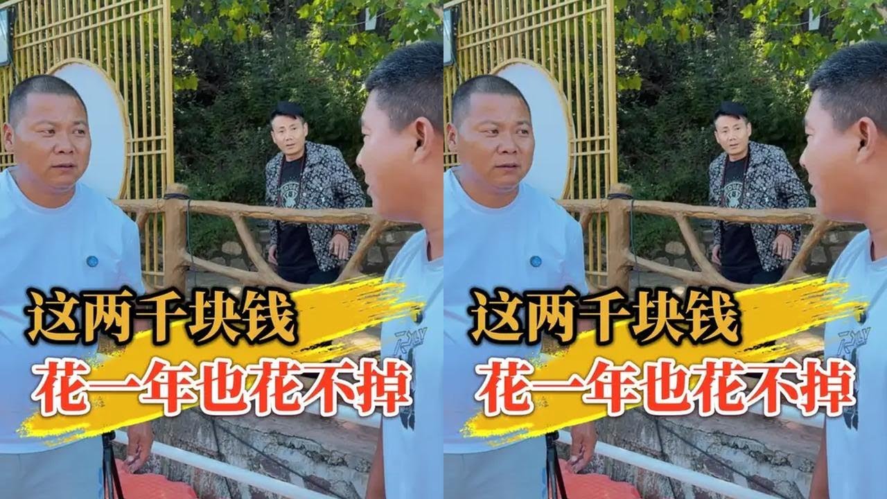 这两千块钱花一年怎么也花不掉 #鲫鱼大叔 #十一来场金秋钓鱼局 #原来钓鱼才是抖音运动顶流