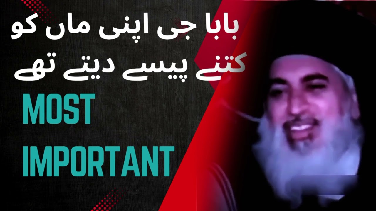 Khadim Hussain Rizvi Ne Apna Purana Waqt Kesy Guzara |Khadim Hussain Rizvi Beautiful Bayan |