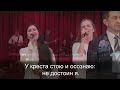 Дорогой ценой / гр. Авен-Езер 05.12.2021 11-30