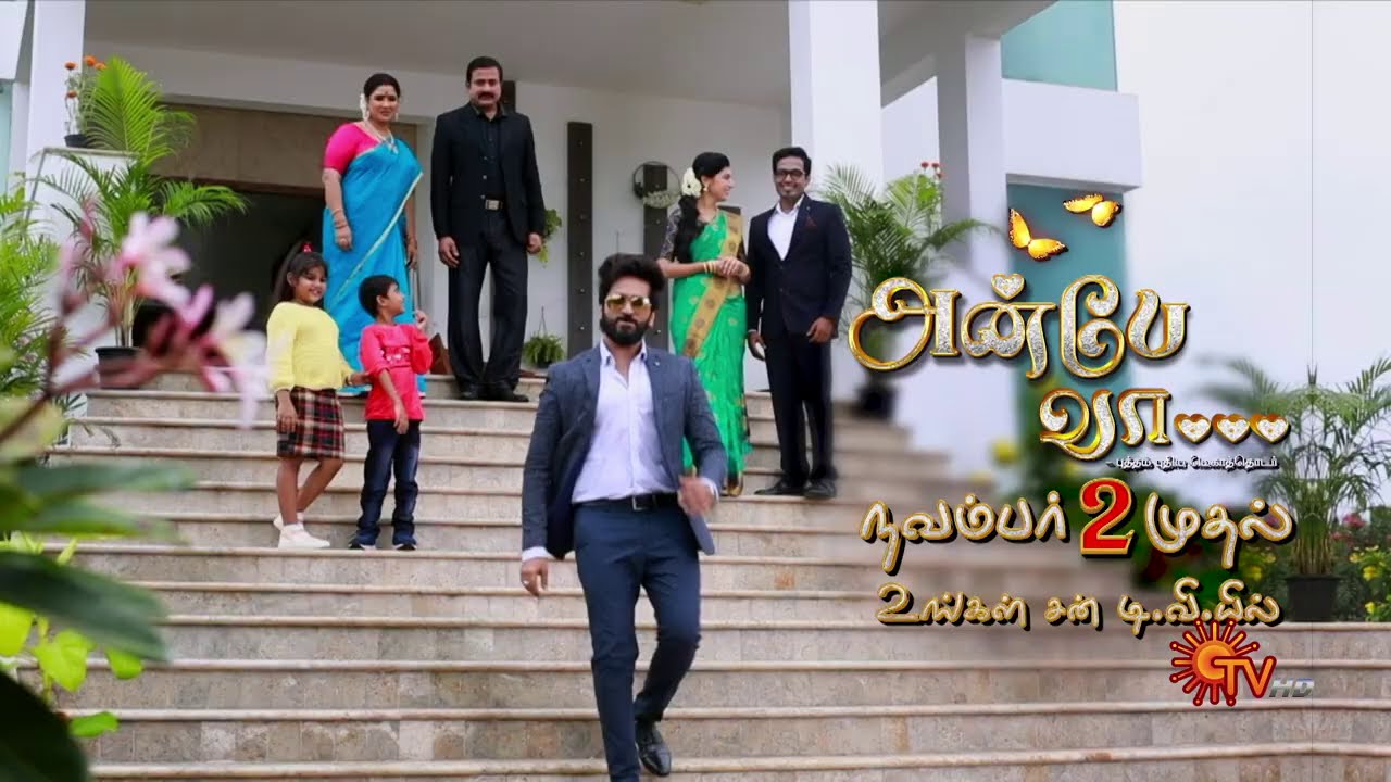 Anbe vaa serial