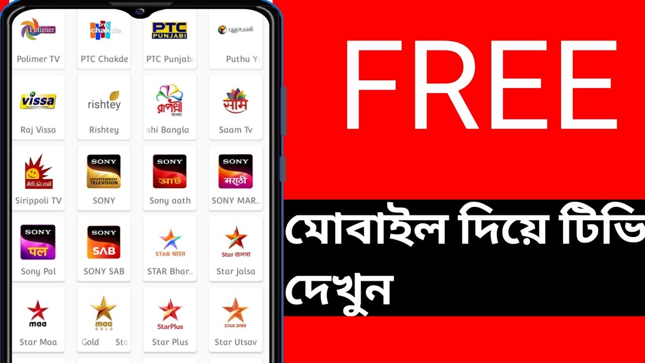 somay tv Bangladesh news bengali news bengali khobor news