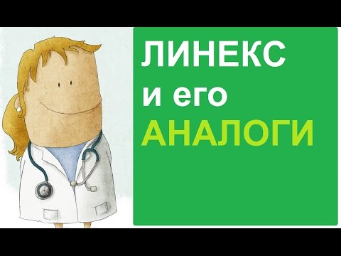 Video: Bifiform Baby - Instrucțiuni De Utilizare, Preț, Analogi, Recenzii