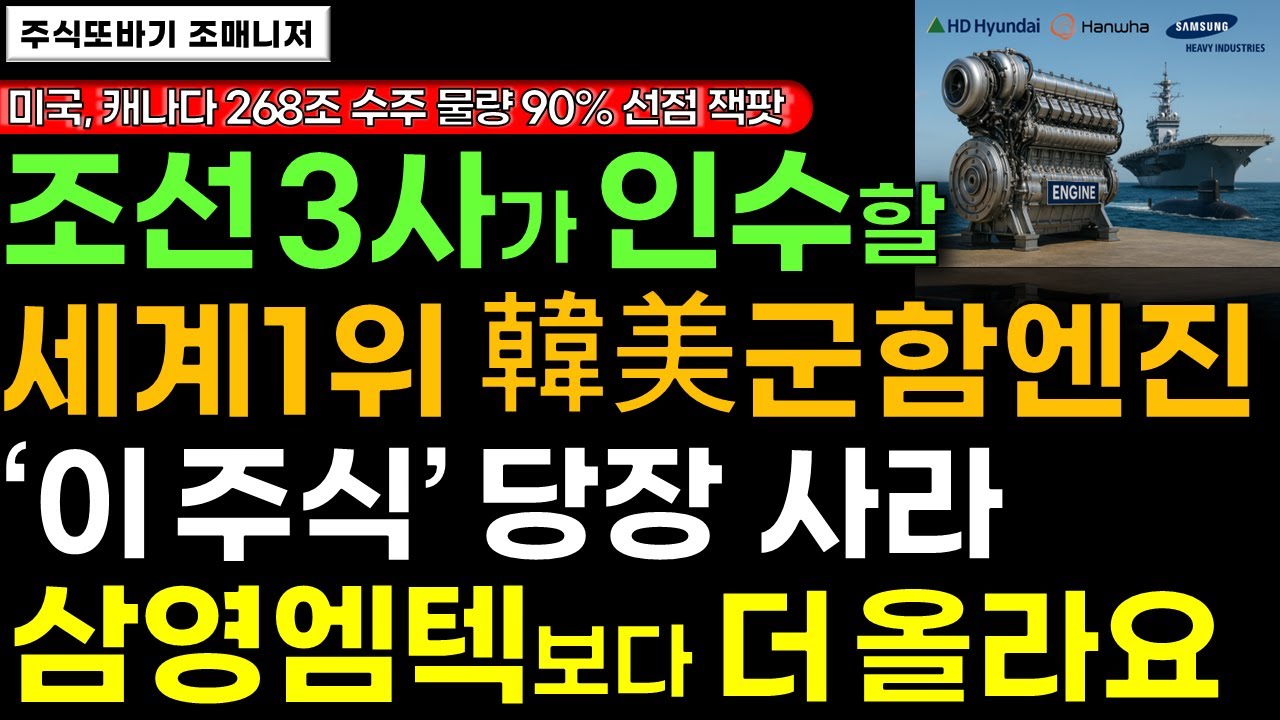 한국선재, 왜 사야 할까? 조매니저 전문가의 추천 이유, 주가 전망, 목표가를 확인하고 투자 전력에 활용하세요! | 리틀비프로젝트