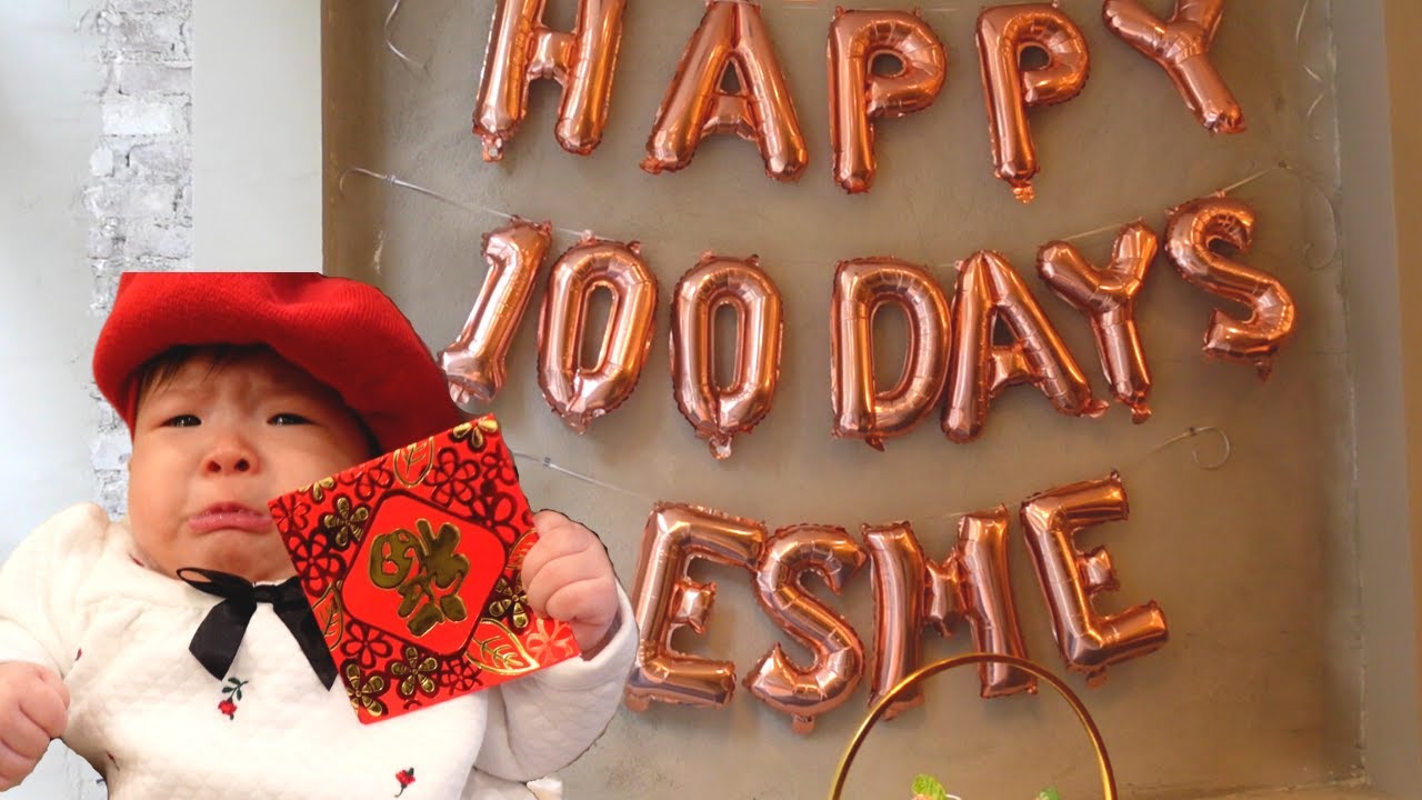 Cute Baby's 100 Days Celebration | First Party | Fancy Baby 🍼