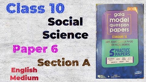 Std. 10 Social Science | Gala Assignment 2026 | Paper - 6 | Section A | Gala Paper | English Medium