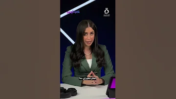 هل يتجسس واتساب على إيران لصالح إسرائيل تكنوفيرس يناقش رسالة طهران وأسبابها بشأن حذف التطبيق 