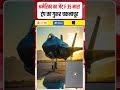 Iran Israel War Latest News ईर न न F 35 Fighter Jet ग र य Trump क ग र र चकन च र Dharmendra