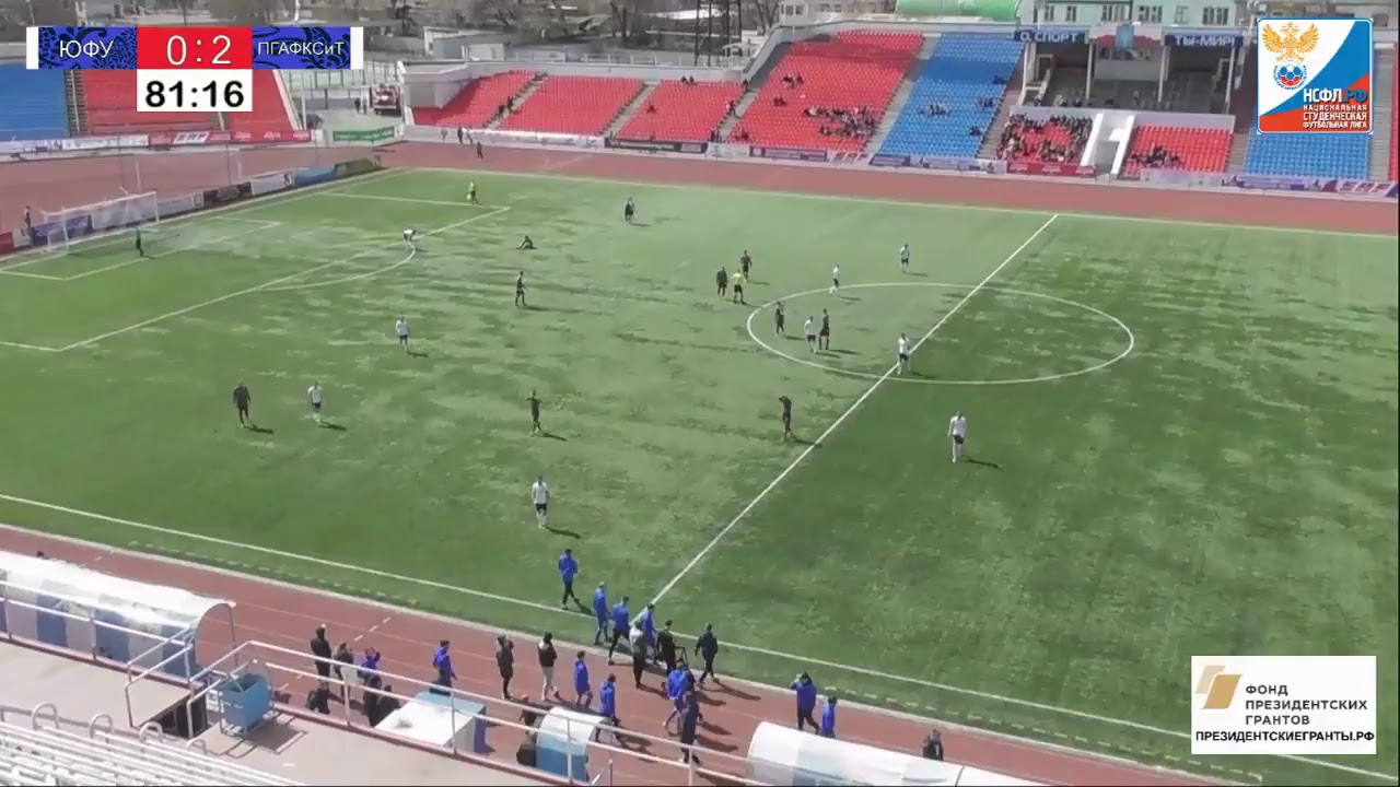 ЮФУ (Ростов-на-Дону) - ПГАФКСиТ (Казань). LIVE - YouTube