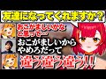 【MADTOWN】おこがましくて小廻こまと友達になれないねこたつ【猫汰つな/小廻こま/けんき/ぶいすぽ切り抜き/GTA5】