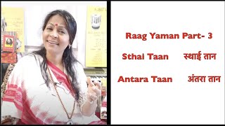 Raag yaman part 3/ vocal lesson 38- Rachana Mehra- online classes/lessons available