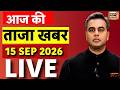 Aaj Ki Taaza Khabar With Sushant Sinha LIVE: PM Modi | Ganesh Chaturthi 2026 | Gurugram Hit and Runのサムネイル