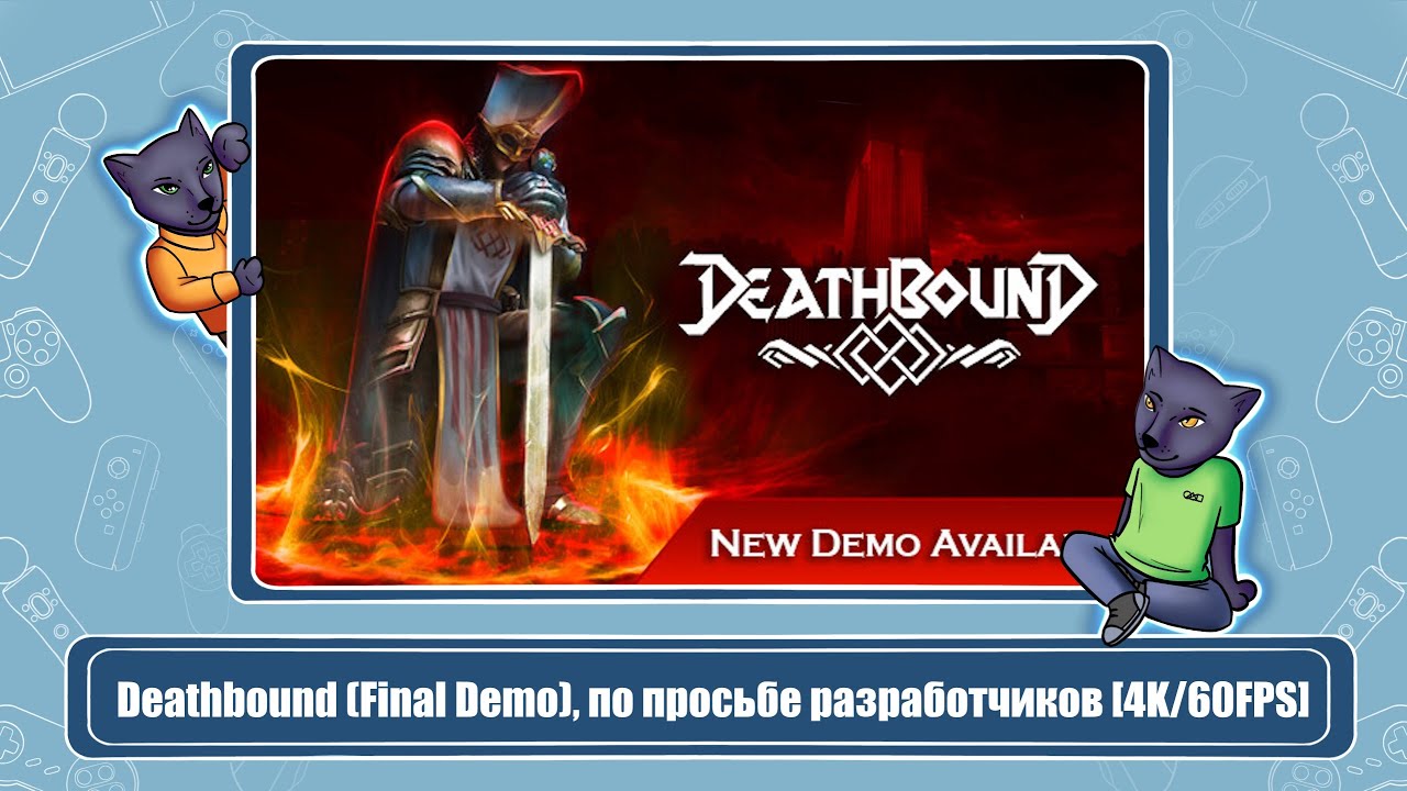 Deathbound (Final Demo), по просьбе разработчиков [4K/60FPS]