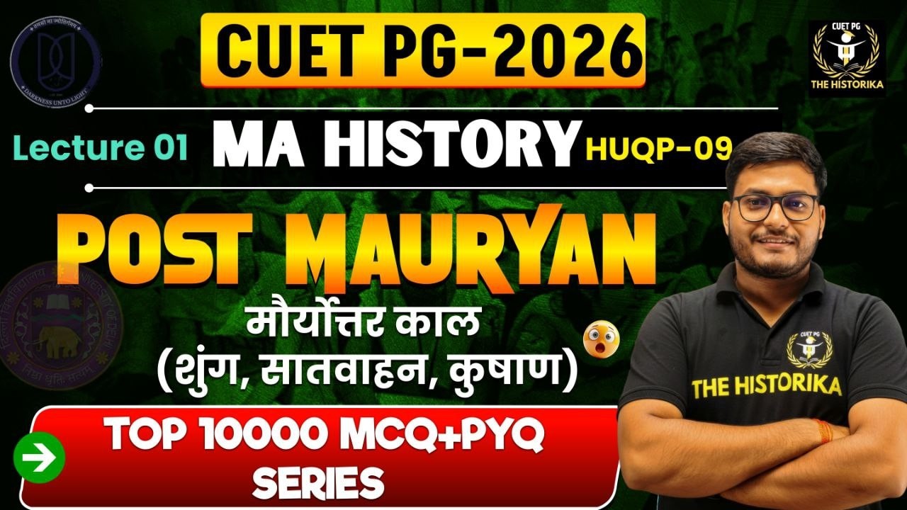 CUET PG 2026 History HUQP09 |Post Mauryan Empire Part 1|TOP 10000 MCQs ...