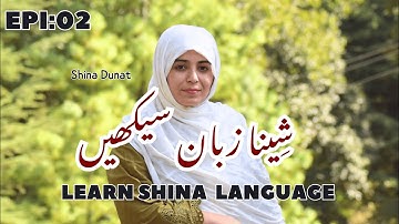 Shina Language Lesson 2 | Gilgit Baltistan | Learn Shina Language | Gilgit Languages