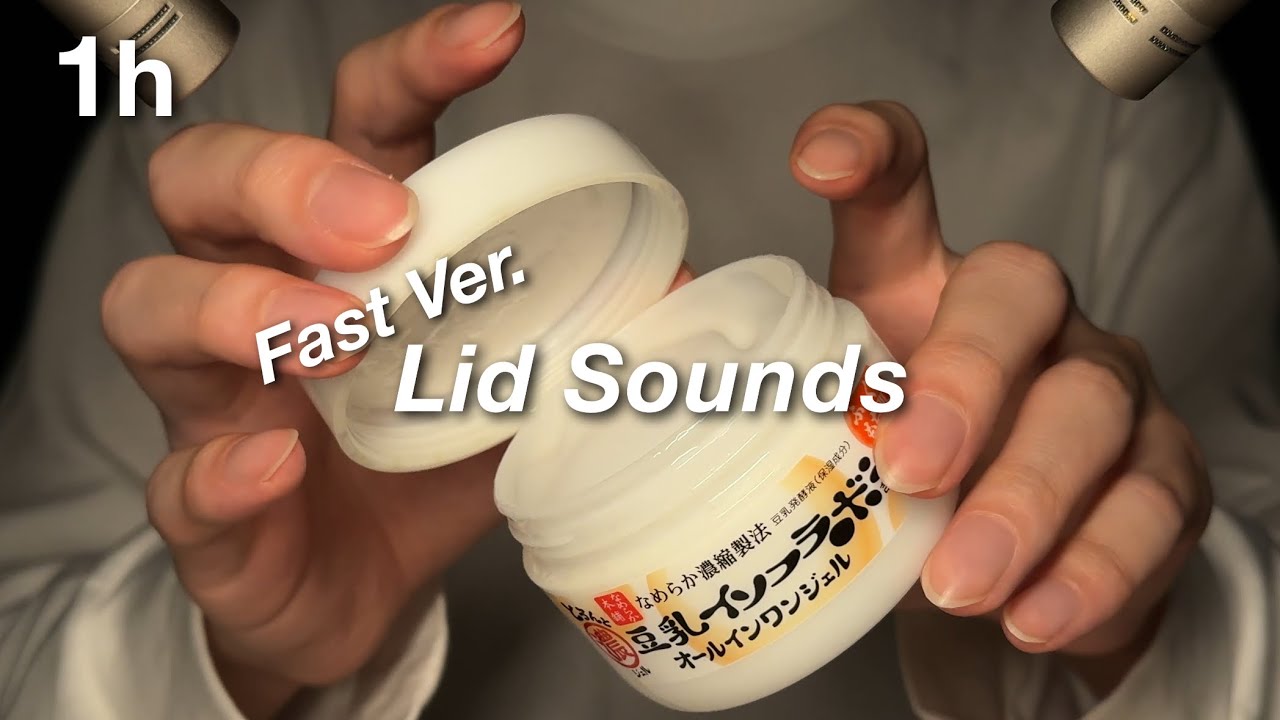 ACMP Быстрые Звуки Крышек | 1 Час для Глубоких Тинглов (No Talking)