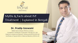 Myths & facts about IVF Treatment | Explained in Bengali