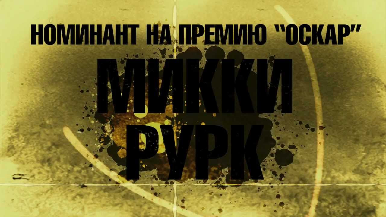 13 (чертова дюжина) 2010