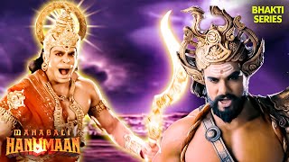 हनुमान ने किया शतानन पर हमला | Hanuman Series | Hindi TV Serial by Bhakti Series 12,666 views 10 days ago 1 hour, 35 minutes