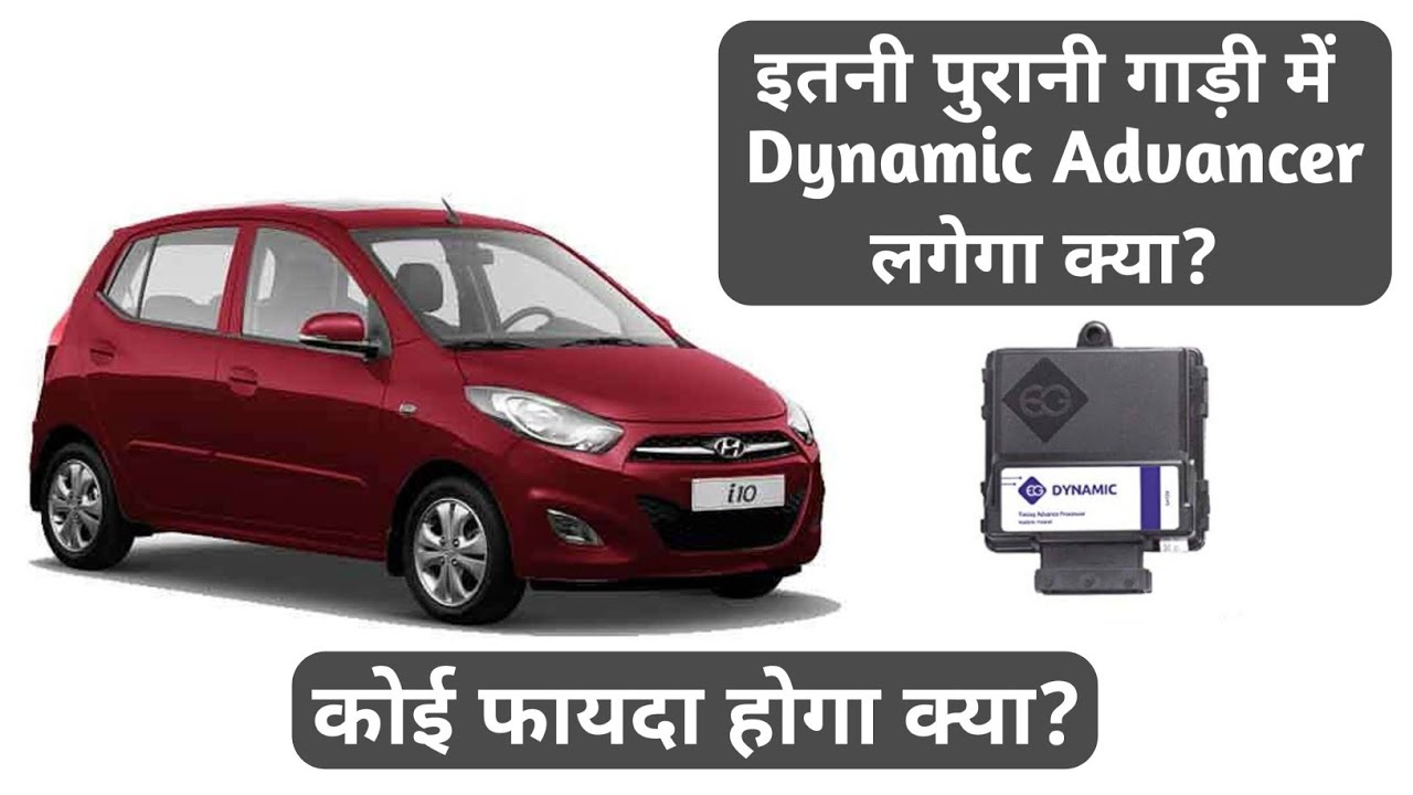 Old I10 CNG Dynamic Advancer InstallationOwner's Feedback9625664499