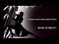 Mizuna 「Dance Me to the End of Love」(哀しみのダンス)