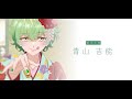 TVアニメ「帝乃三姉妹は案外、チョロい。」帝乃三和キャスト解禁映像