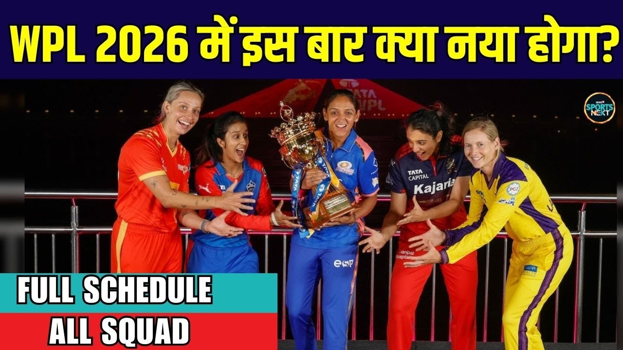 WPL 2026 Date, Time Match full Schedule, Venue Womens Premier League all team squads | SportsNext