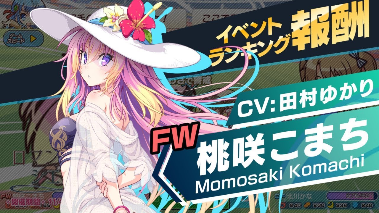 Fresh Amajor6 スタッフブログ ページ 2