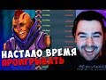 СТРЕЙ ПОКАЗЫВАЕТ КАК ПРАВИЛЬНО ПРОИГРЫВАТЬ НА АНТИМАГЕ /МИДОВЫЙ ВИСП В ТИМЕ /ЛУЧШЕЕ СО STRAY228 №233