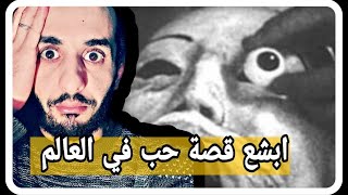 طبيب اخرج عشيقته من القبر وعاش معها 7 سنوات ( قصة حقيقية)