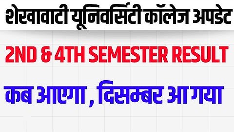 pdusu result 2025 || shekhawati university result 2025