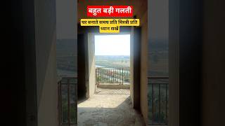 टाइलें लागे से ध्यान de /#construction #home #building #slab #tiles #constructionchannel #house