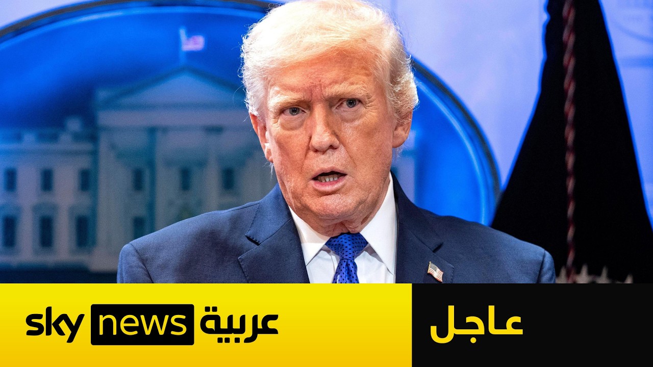 ���� | ����� ���� ����� ����� ������ ������ ��� ��� ���������
 - نشر قبل 8 دقيقة