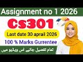 CS301 Assignment 1 Solution 2026 | CS301 Assignment 1 2026
