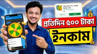 Best online income App For Students 2026 | Make money online at home 2026 screenshot 1