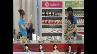 AF10 วันแม่พบคุณแม่ ตอง130812