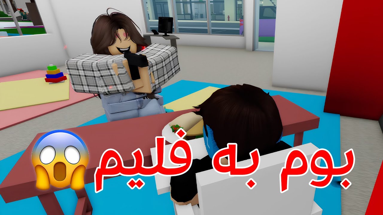 چیرۆکی دادە توڕەکەی ڕەوزەی برۆکهاڤن! 😱