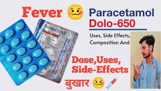 Paracetamol, Dose Uses Side-Effects.#paracetamol #pcm #calpol #dolo650 #fever #medicine #medical