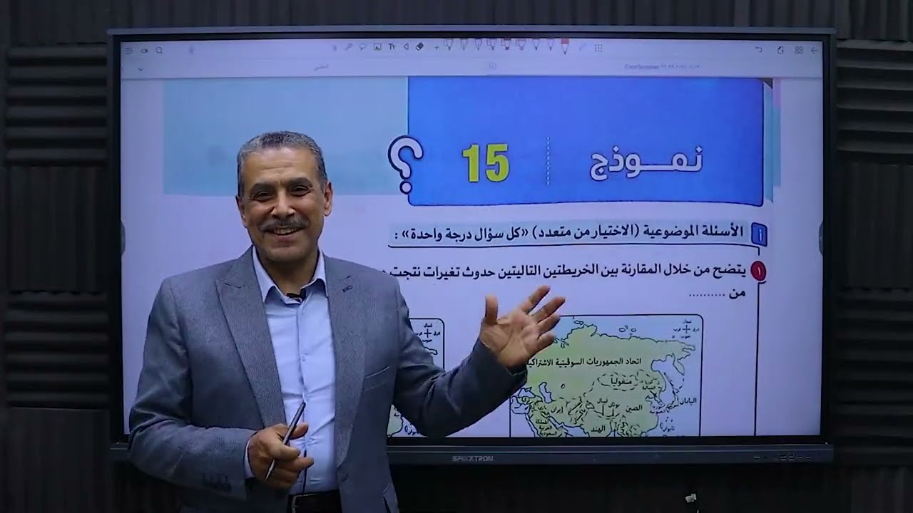 حل النموذج الخامس عشر كتاب الامتحان مراجعه نهائيه 2025جغرافيا سياسيه الصف الثالث الثانوى