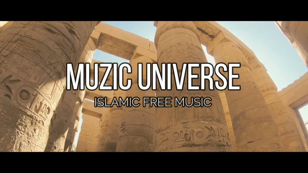 Nasheed | Islamic Music | No copyright Islamic Music | Islamic Free music | Islamic Intro free