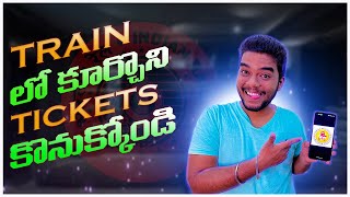 How to use UTS app in Telugu | Booking general tickets on UTS app | UTS app review | @AkhilTejaTechy screenshot 5