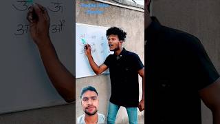 पढ़ा लिखा बंदर padha likha Bandar #comedy #vikramcomedy