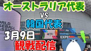 つばめ魂 ヤクルトスワローズ応燕チャンネルの配信のサムネイル画像