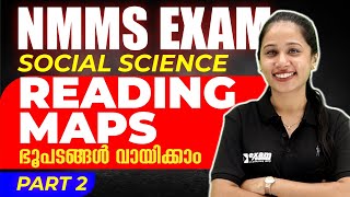 NMMS Exam Social Science | Reading Maps-Part 2/ഭൂപടങ്ങൾ വായിക്കാം | Exam Winner